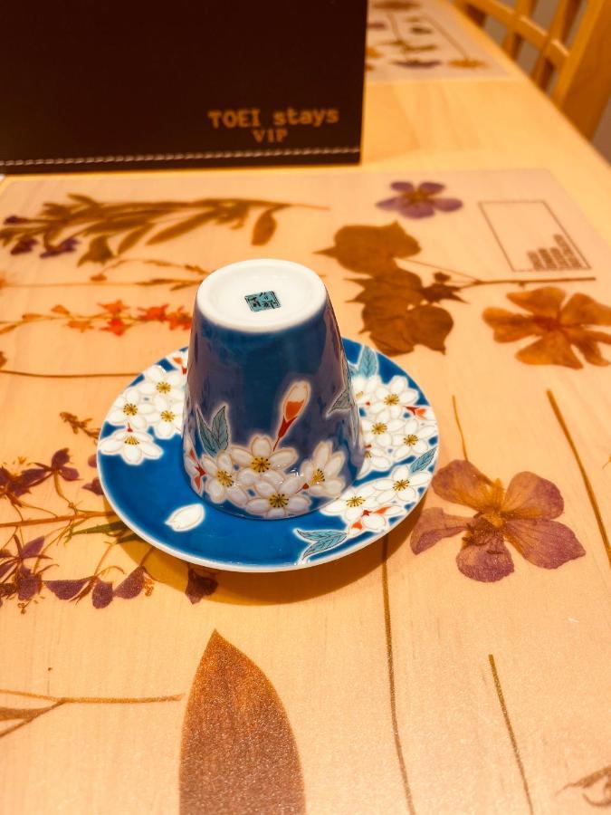 東瀛stays 501箱根 お洒落な和洋室 أوساكا المظهر الخارجي الصورة