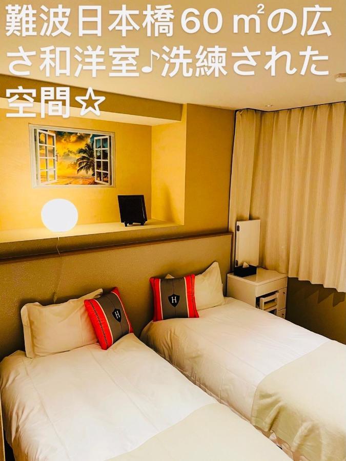 東瀛stays 501箱根 お洒落な和洋室 أوساكا المظهر الخارجي الصورة