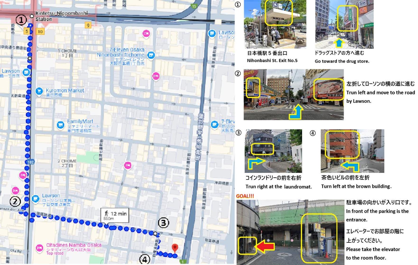 東瀛stays 501箱根 お洒落な和洋室 أوساكا المظهر الخارجي الصورة